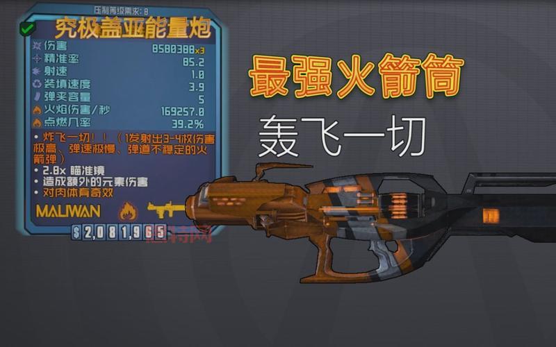 无主之地2瓶中信任务怎么做?手把手教你找宝藏!