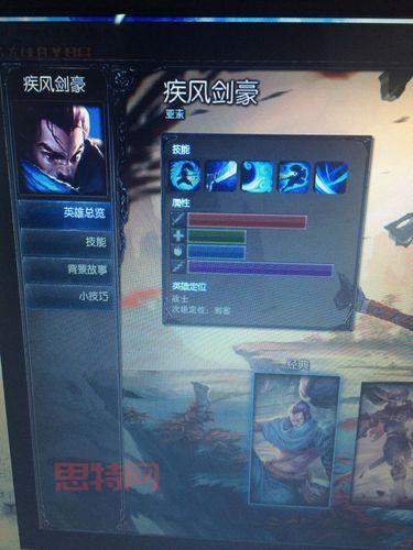 亚索的英雄联盟厉害吗?大神教你玩转飘逸剑客!