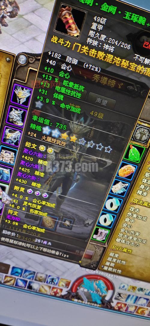 斗战神重枪神将精炼属性大揭秘,这样搭配伤害爆炸!