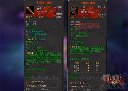 斗战神重枪神将精炼属性大揭秘,这样搭配伤害爆炸!