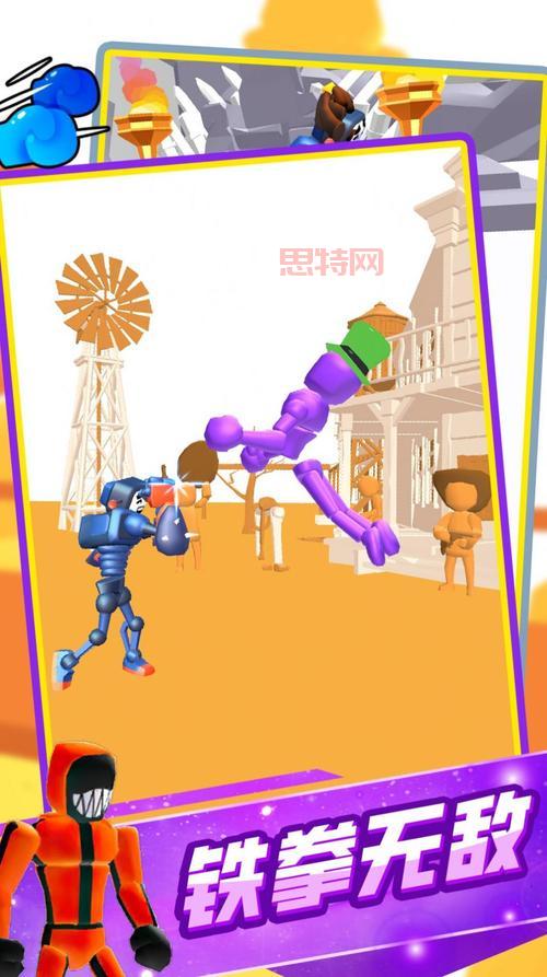 火柴人格斗闯关单机游戏手机版,随时随地畅玩格斗!