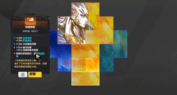 火炬之光 游民星空全面解析:精彩内容抢先看