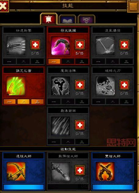 火炬之光 游民星空全面解析:精彩内容抢先看