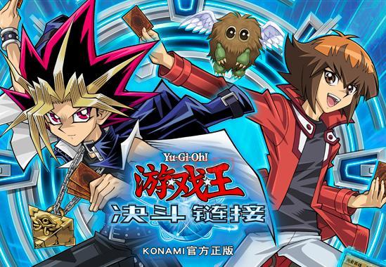游戏王单机游戏中文版下载,重温经典卡牌对决乐趣!