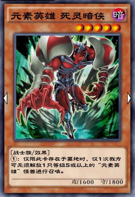 游戏王单机游戏中文版下载,重温经典卡牌对决乐趣!