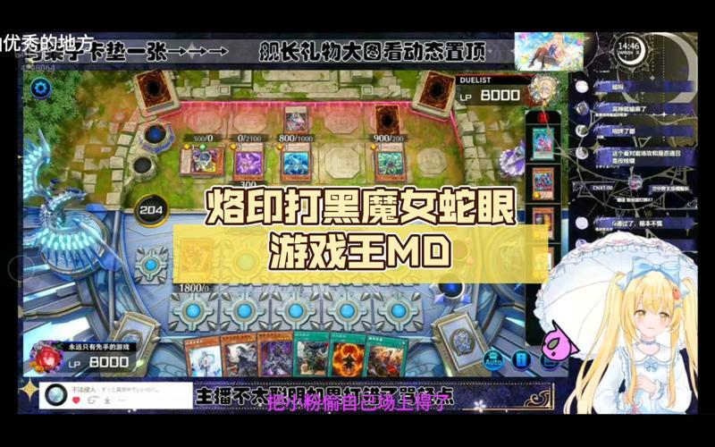 游戏王单机游戏中文版下载,重温经典卡牌对决乐趣!