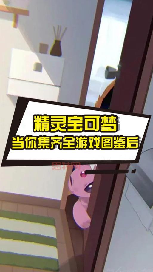 口袋妖怪金银ios下载难吗？看完这个教程秒懂！