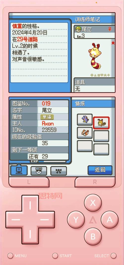 口袋妖怪金银ios下载难吗?看完这个教程秒懂!