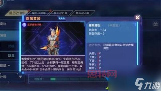 卧龙吟委派攻略:提升装备获取率的技巧