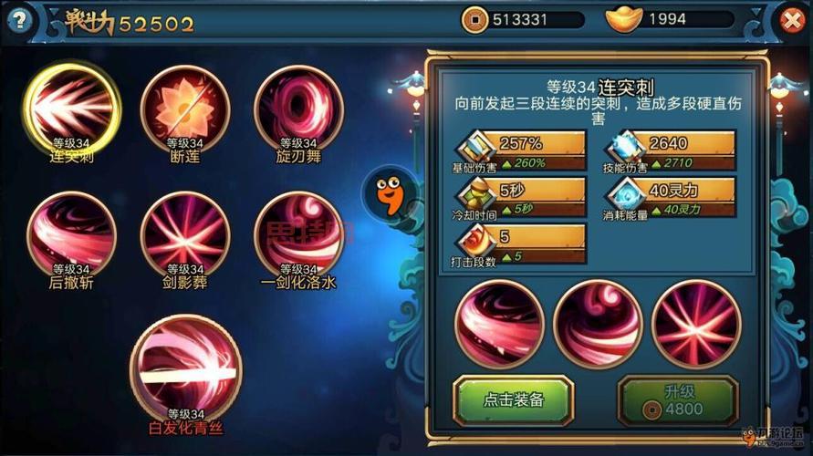 洛克王国喷气兽技能表是什么?技能搭配推荐