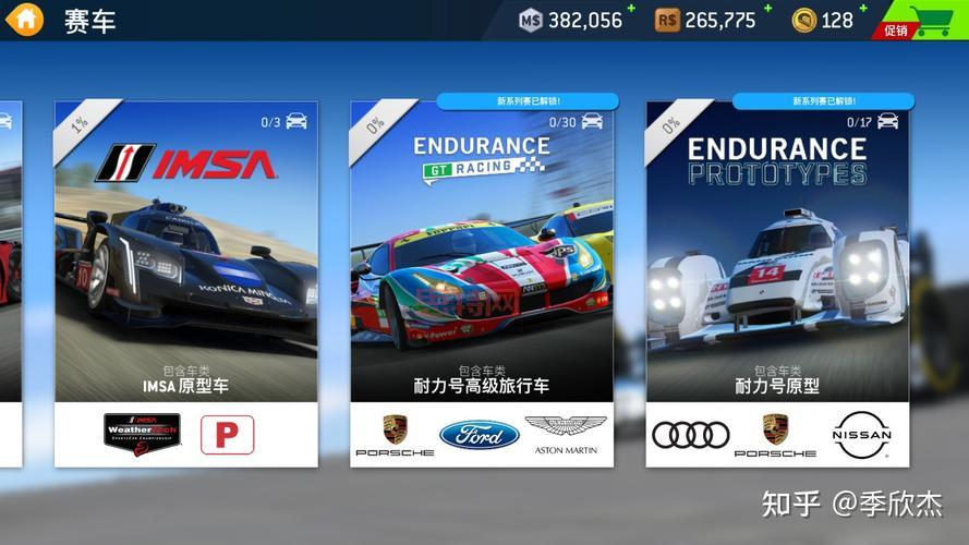 真实赛车3破解版2021，老司机教你极速狂飙！