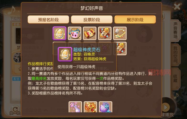 快来领取第九大陆礼包：丰厚奖励等你拿