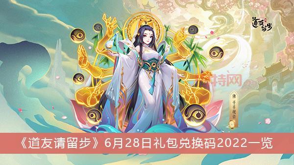 快来领取第九大陆礼包:丰厚奖励等你拿