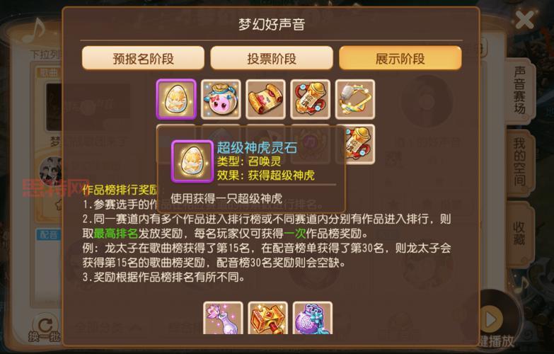 快来领取第九大陆礼包:丰厚奖励等你拿