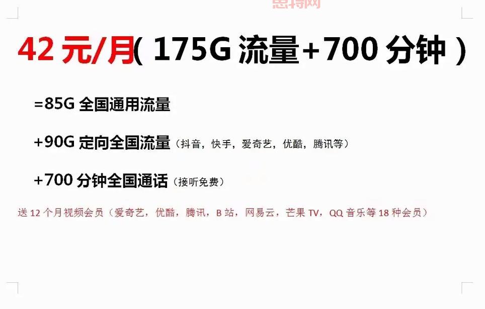 极点流量王是什么？让你的游戏流量无限用的神器！