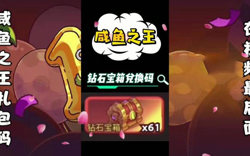 命运神界兑换码大全：最新礼包码一键领取攻略