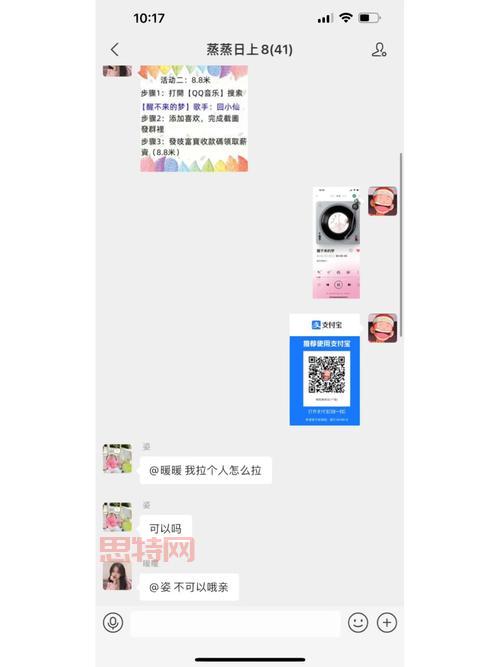 生化战场图标：如何通过任务和支付宝点亮