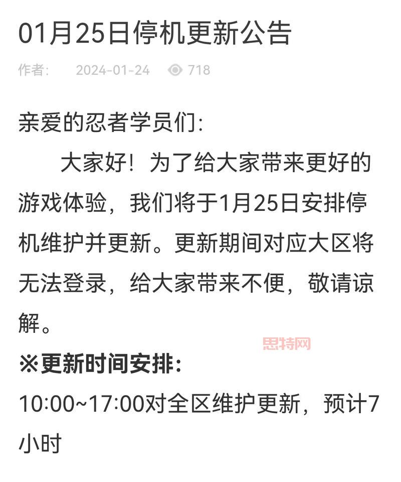 火影忍者疾风传每周几更新?腾讯视频追番日历告诉你答案!