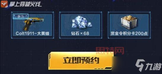 穿越火线刷雷技巧：提升游戏体验的秘密