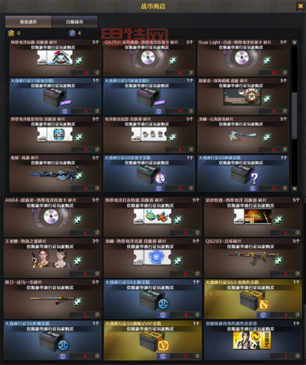 穿越火线刷雷技巧：提升游戏体验的秘密