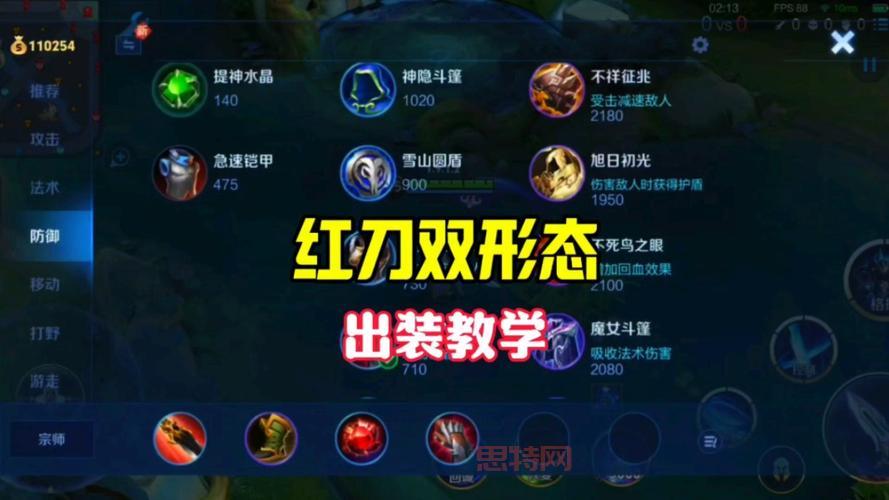 英雄联盟凯南怎么出装伤害高？这套出装秒人！