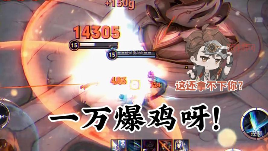 英雄联盟凯南怎么出装伤害高？这套出装秒人！