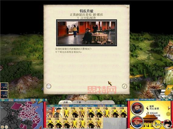 玩转大清帝国全面战争，这些秘籍你必须知道！