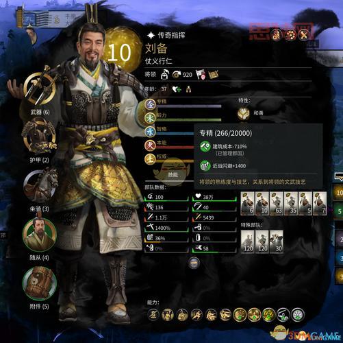 玩转大清帝国全面战争，这些秘籍你必须知道！