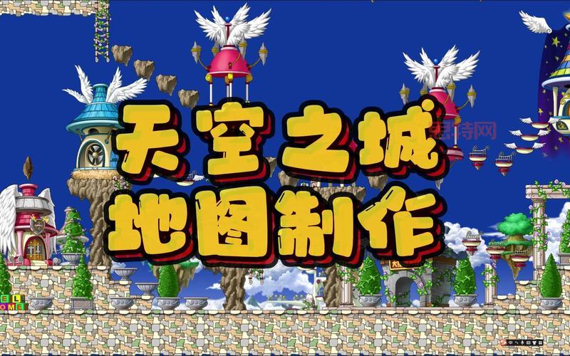 天空岛冒险岛：彩云冒险岛天空之城任务详细攻略