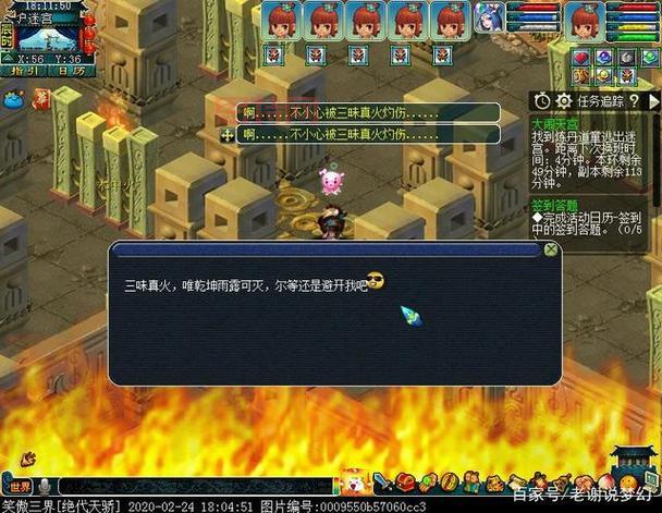 梦幻西游2大闹天宫副本攻略，手把手教你速刷通关！