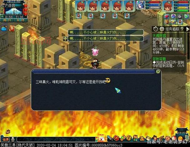 梦幻西游2大闹天宫副本攻略，手把手教你速刷通关！