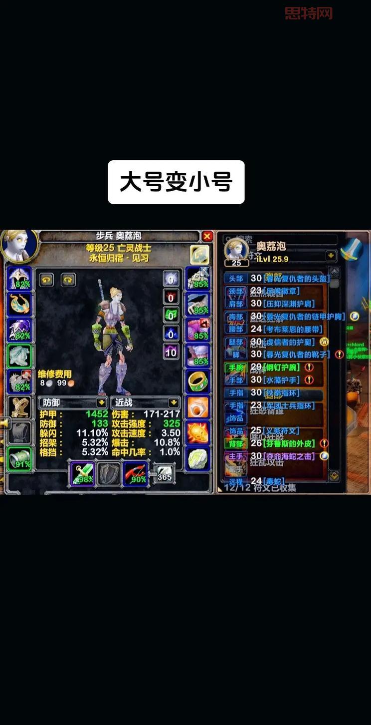 你的电脑能玩魔兽世界吗？玩魔兽世界需要什么配置？