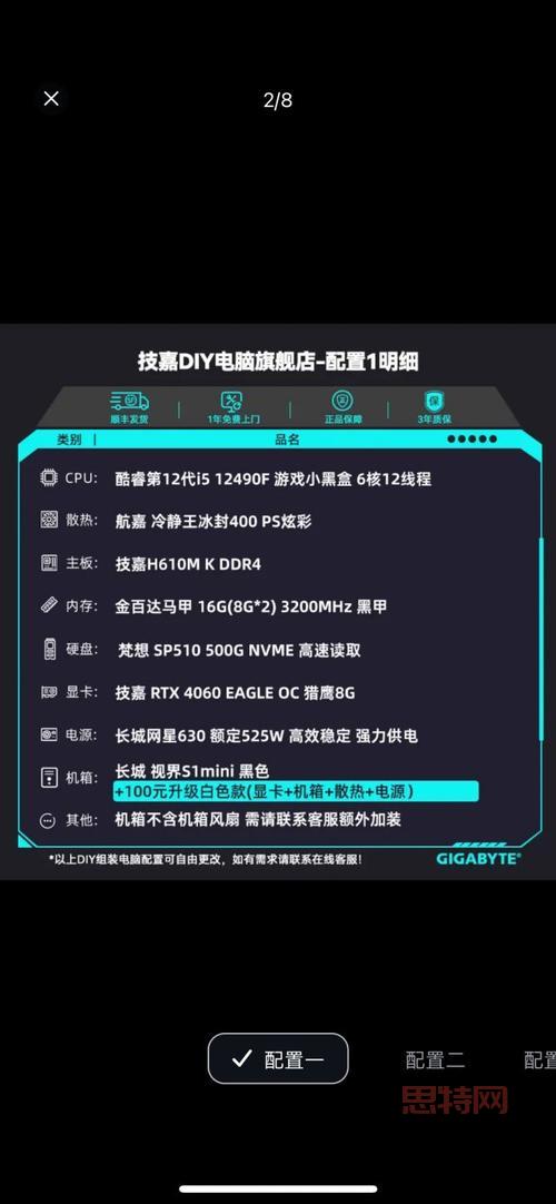 你的电脑能玩魔兽世界吗？玩魔兽世界需要什么配置？