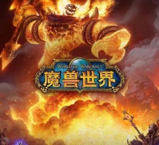你的电脑能玩魔兽世界吗？玩魔兽世界需要什么配置？