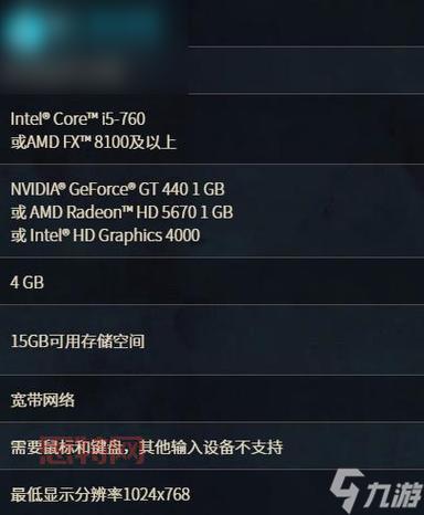 你的电脑能玩魔兽世界吗？玩魔兽世界需要什么配置？