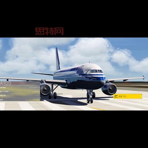 微软模拟飞行X攻略：开启你的全球飞行之旅