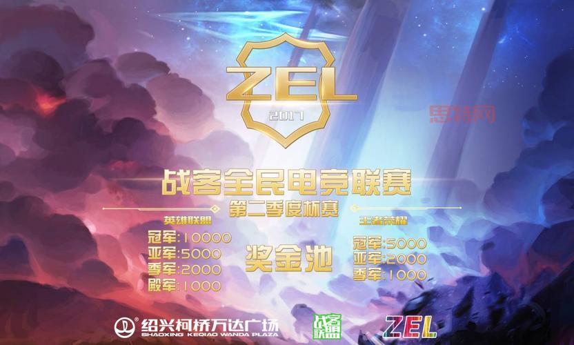 lol活动福利中心官网大揭秘，免费福利领到手软！