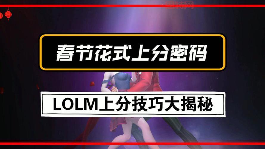 lol活动福利中心官网大揭秘，免费福利领到手软！