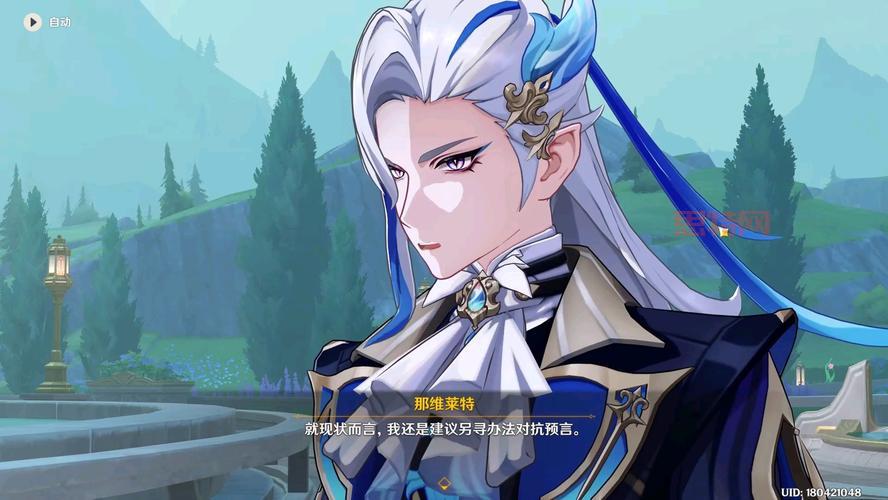 FF7天幻完整攻略:全剧情解析与隐藏要素揭秘