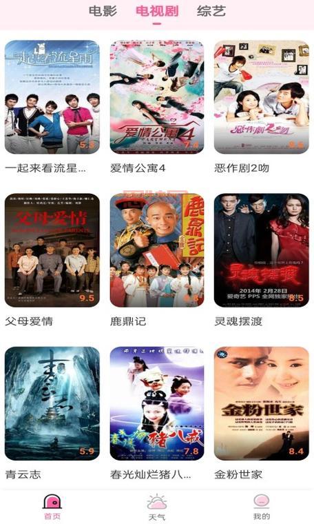 想看韩剧不用愁,韩剧大全App下载一键拥有!