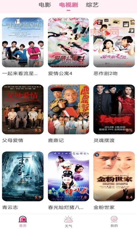 想看韩剧不用愁，韩剧大全App下载一键拥有！