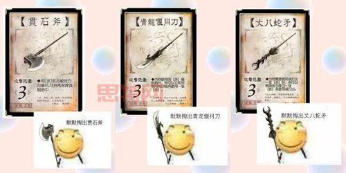 三国之龙图天下攻略大全，老玩家经验分享！