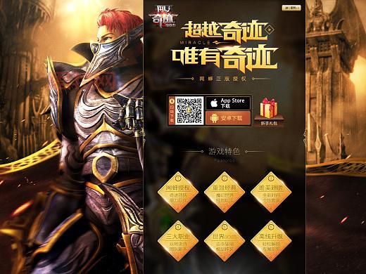 三国之龙图天下攻略大全，老玩家经验分享！