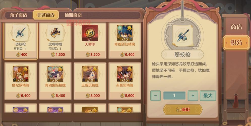 大掌门官方网站入口！新手必看游戏攻略！