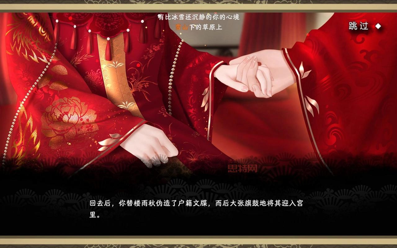 皇帝养成计划破解版哪里有？这个网站可以免费下载！