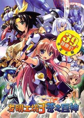 发明工坊2：最全攻略与玩法解析，助你成为发明吉云服务器jiyun.xin