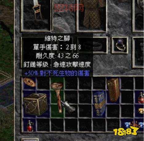 暗黑破坏神3奶牛关怎么速刷?组队单刷技巧分享!