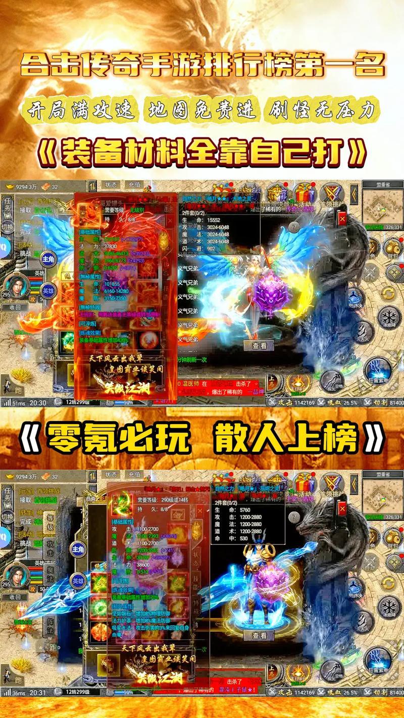 中变合击传奇现在还能玩吗?老玩家带你重温经典!