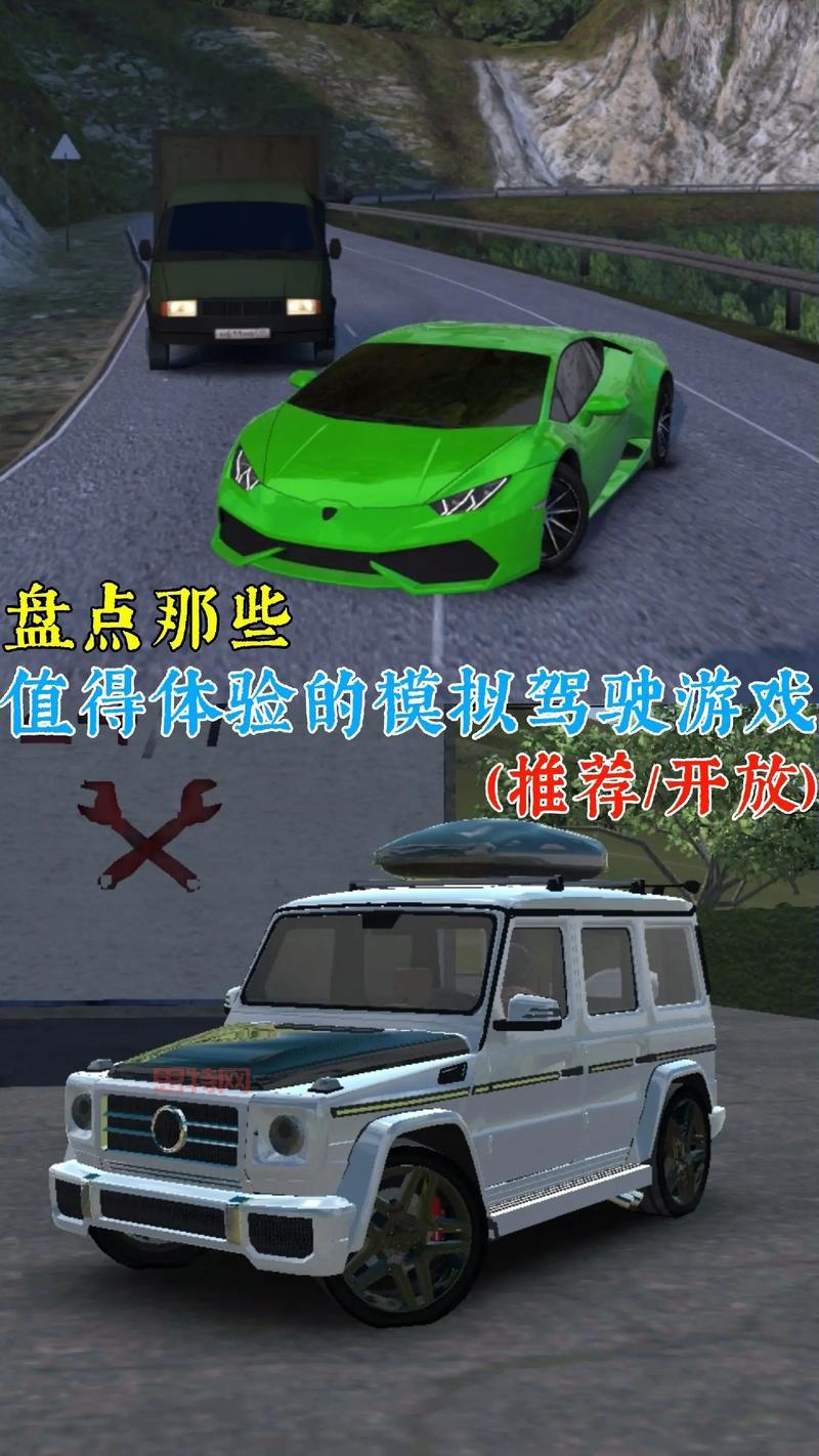 最近有什么好玩的模拟游戏?这几款游戏试试!