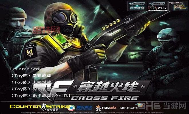 世纪天成CS生化狂潮,人类与僵尸的生死较量